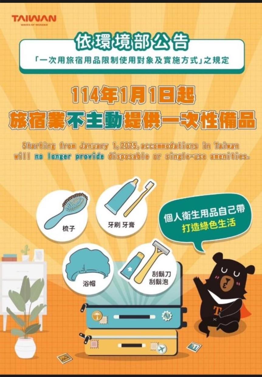Han Tian Slide 우지에 외부 사진